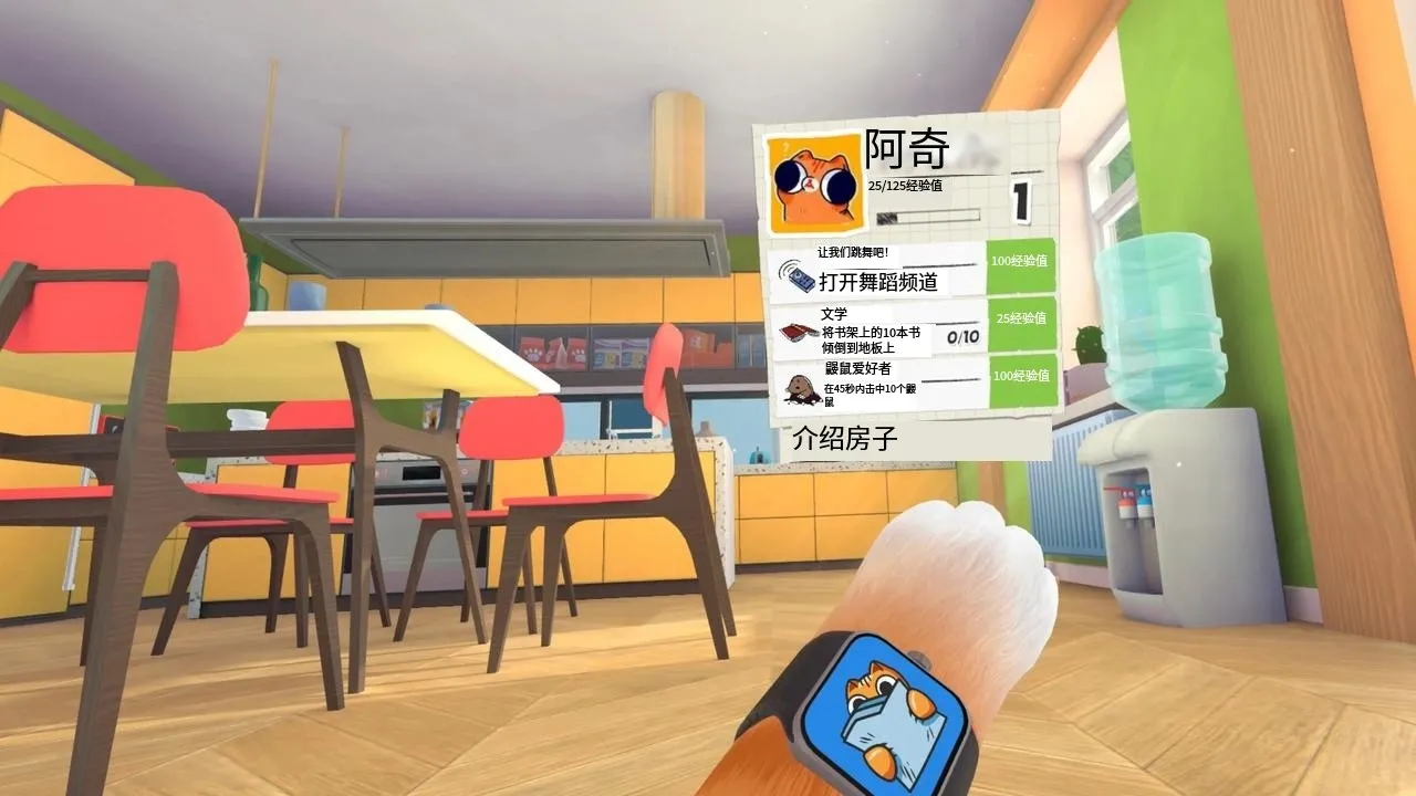 我是猫中文版游戏