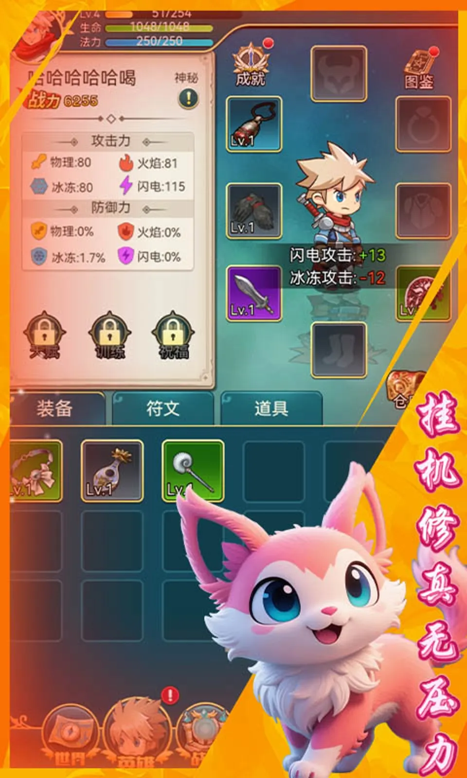 天命神话游戏