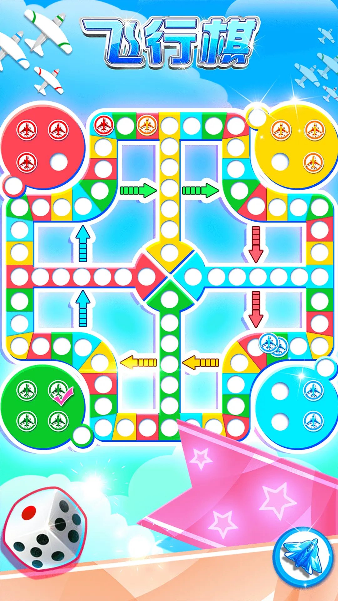 飞行棋黄金版游戏
