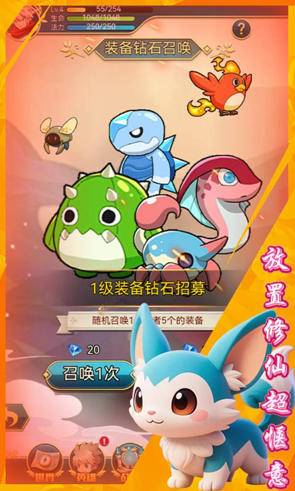 天命神话游戏