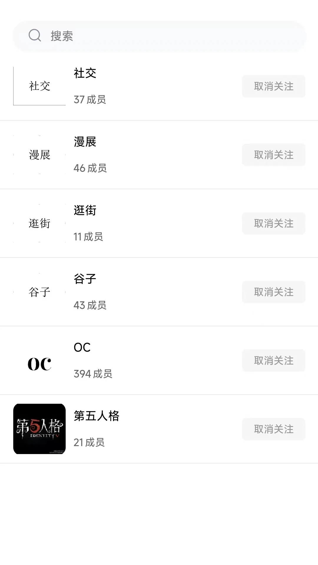 次元时代APP