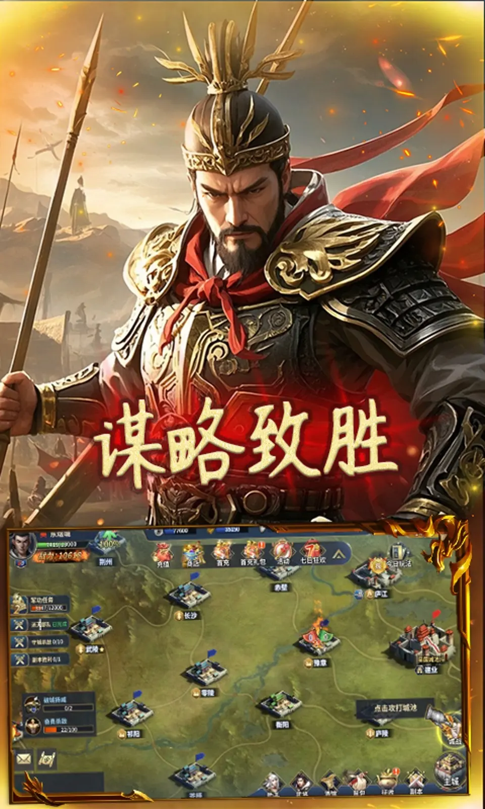 极武尊游戏