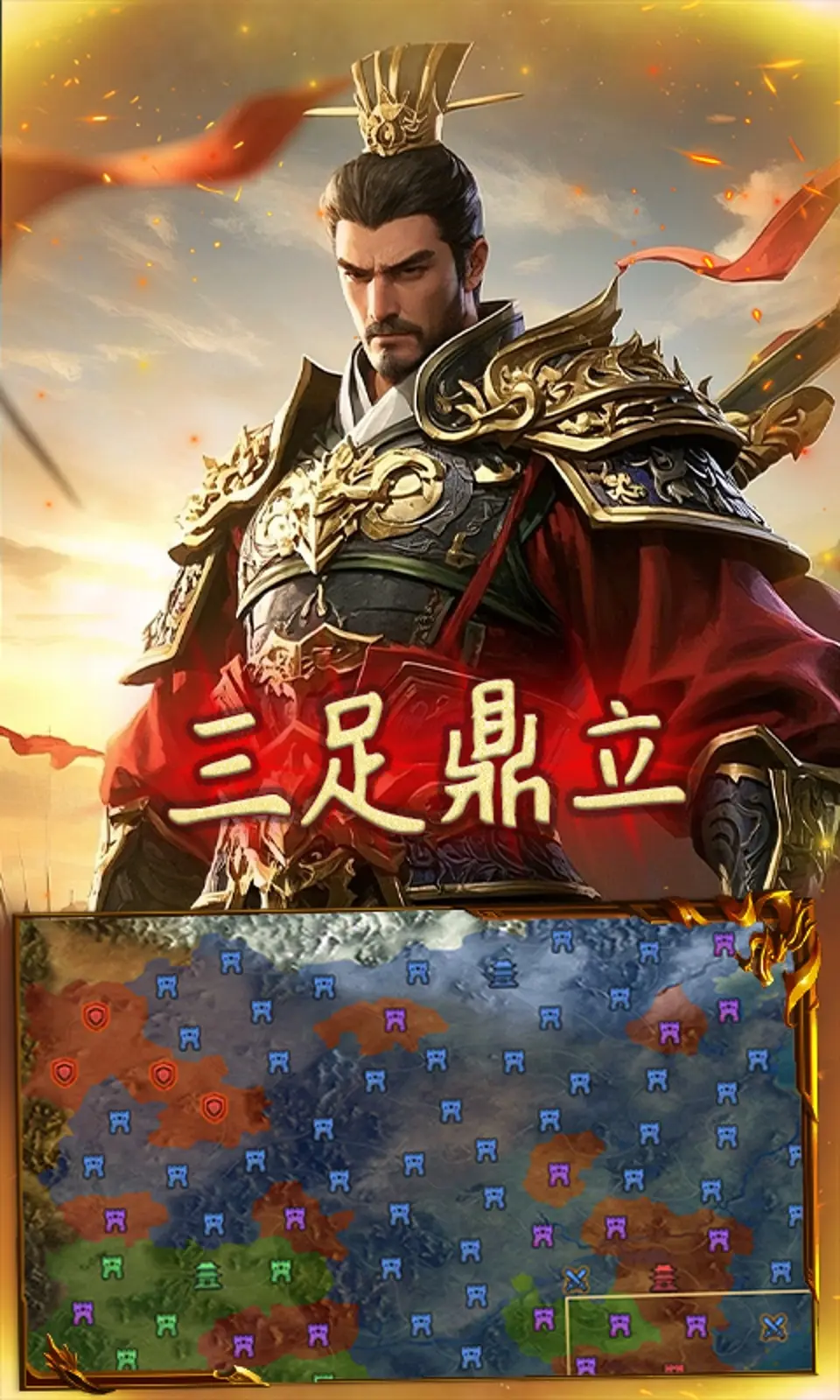 极武尊游戏