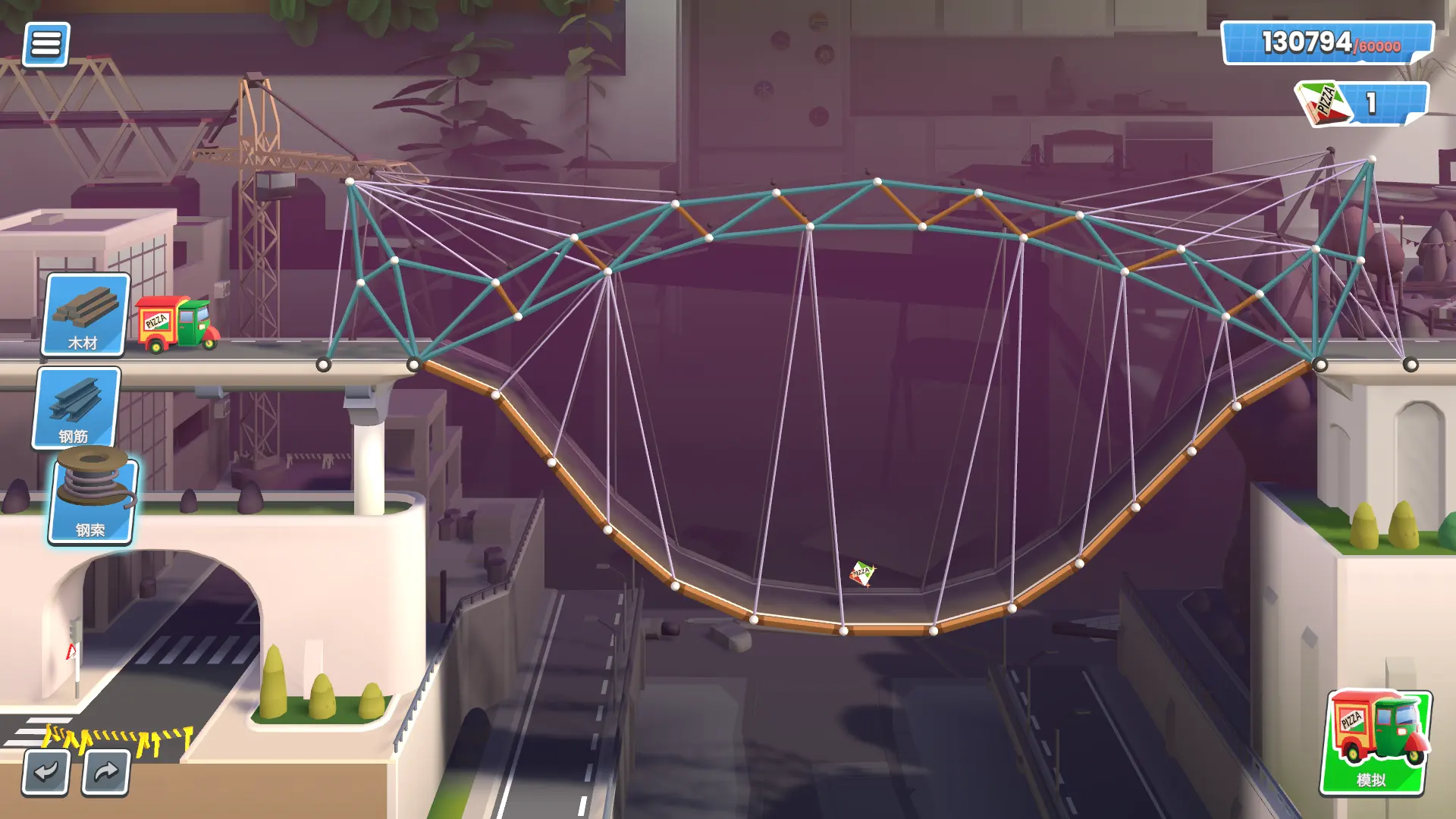 桥梁建造者创意工坊游戏