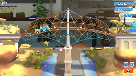 桥梁建造者创意工坊游戏