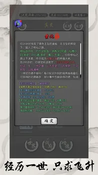 灵宝经商手册游戏