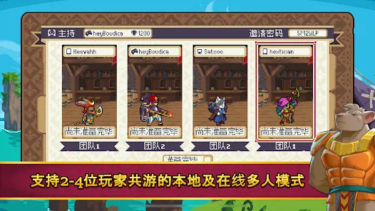 战律2口袋版游戏