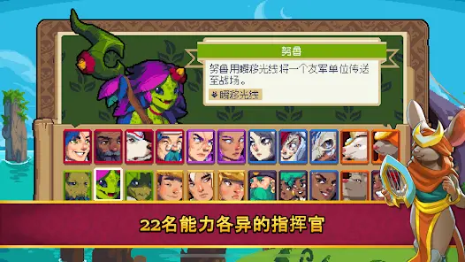 战律2口袋版游戏