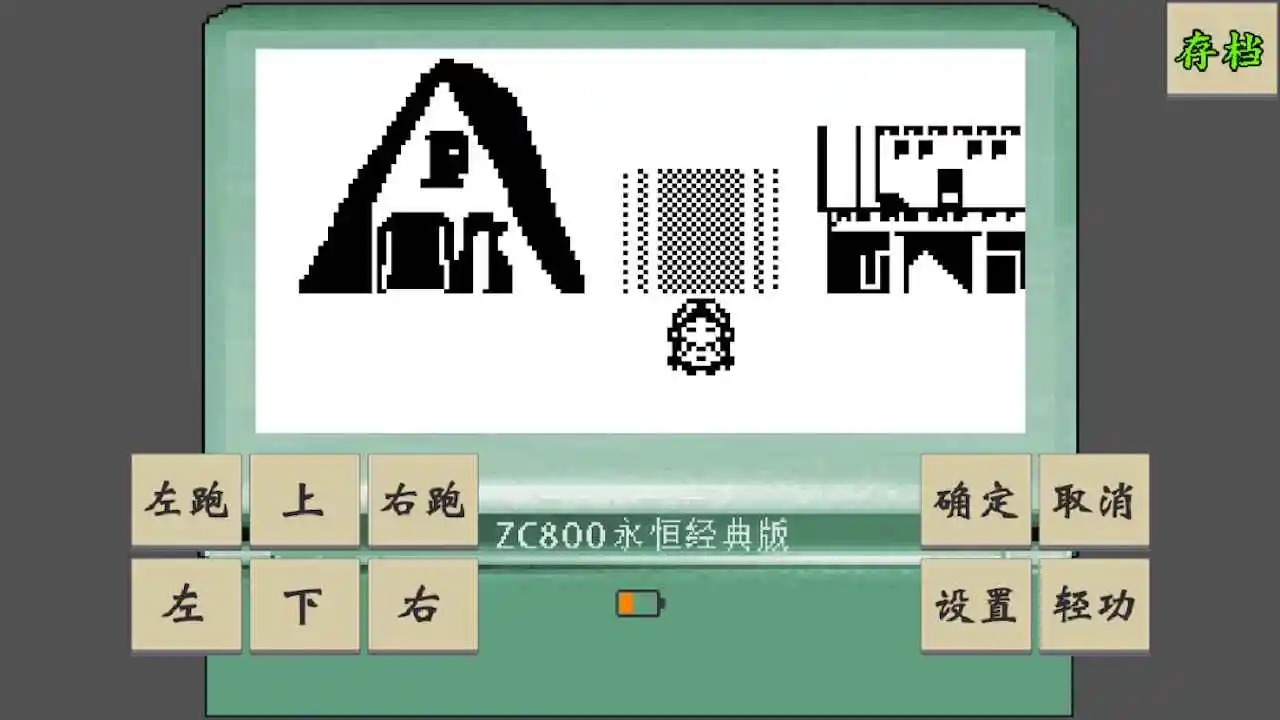 黄金坛说白月光游戏