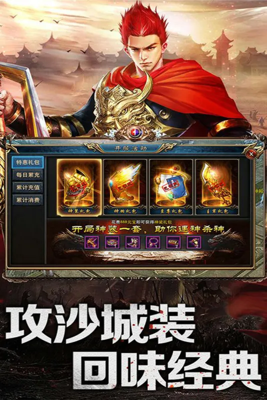 乱煮江湖游戏