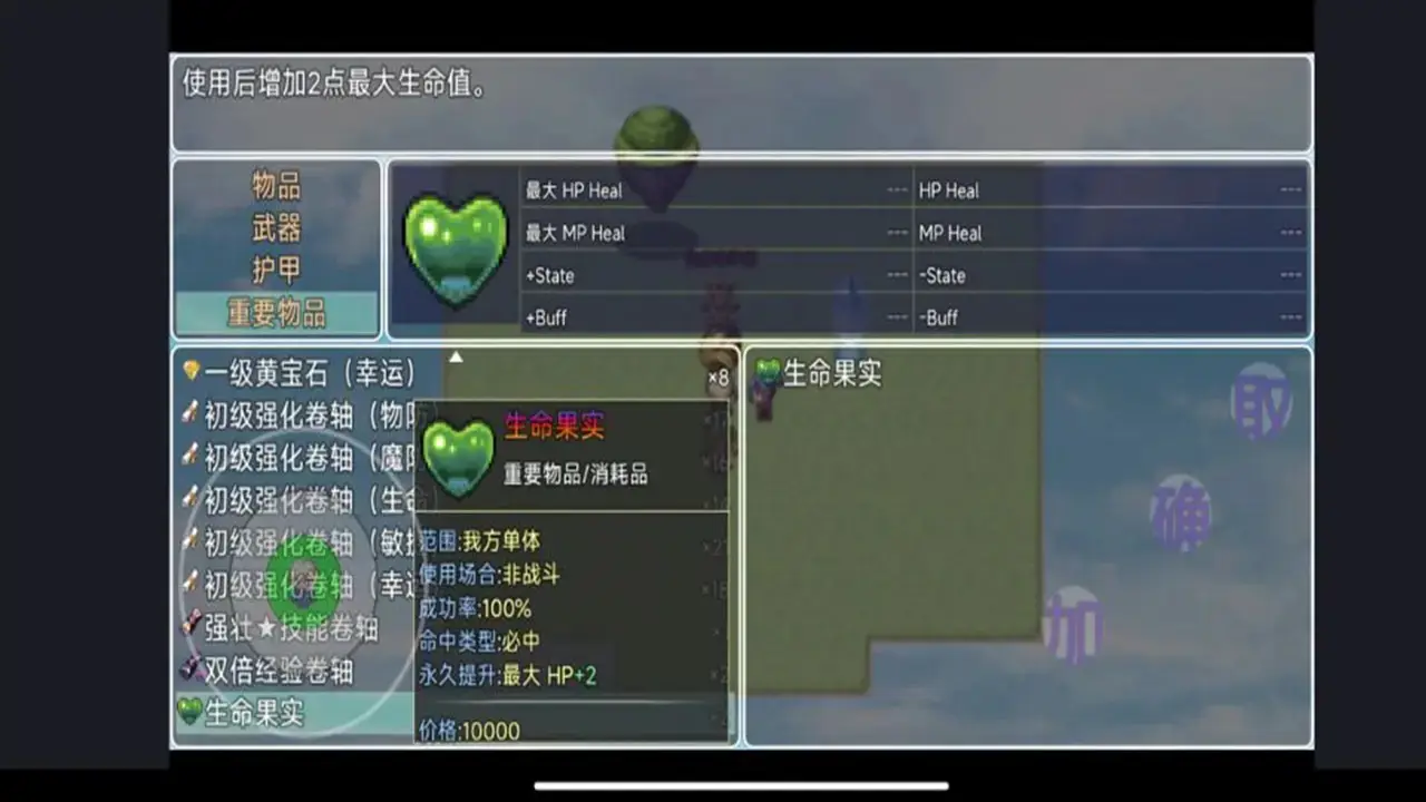 魔临之境裂隙纪元游戏