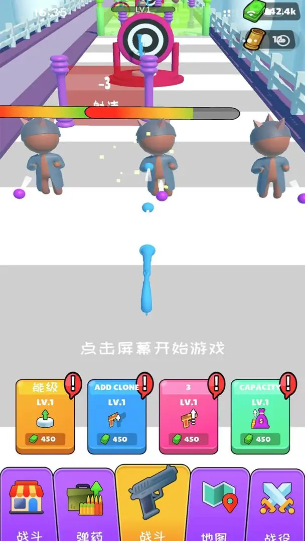 枪神枪手拇指射击游戏