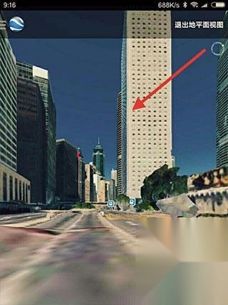 地球仪3d全景图 第8张图