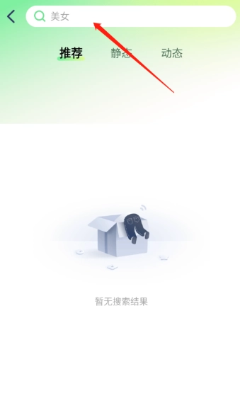 星动壁纸 第5张图