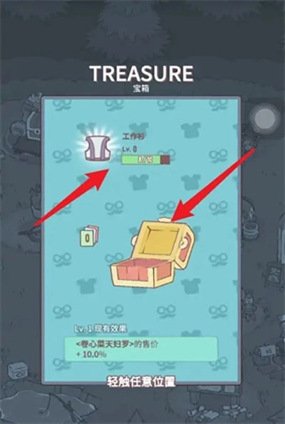 猫与汤 第4张图