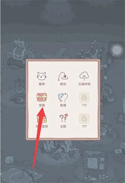 猫与汤 第2张图