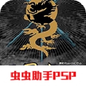 三国志6威力加强版