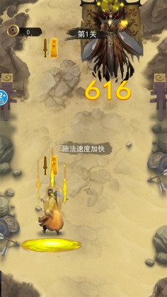 修仙吞噬进化 第1张图