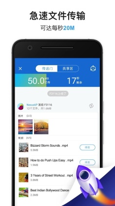 茄子快传正版 第1张图