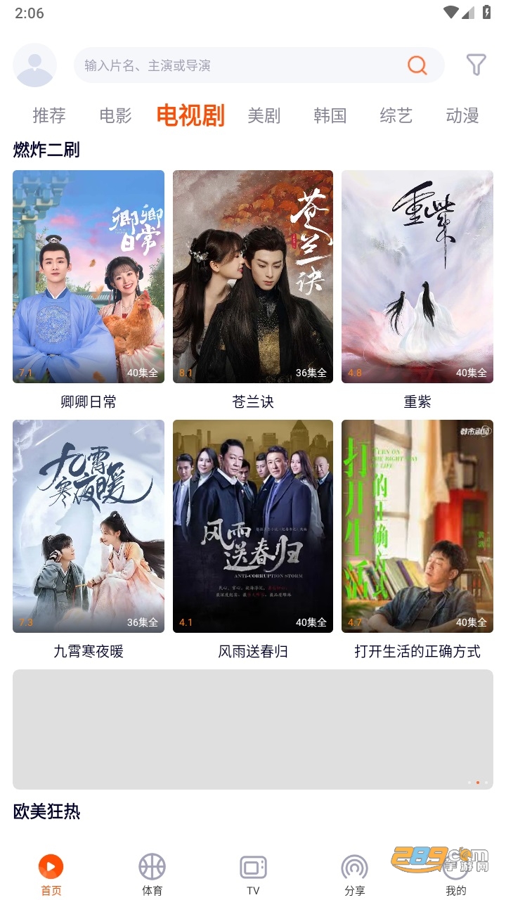一起看 第1张图