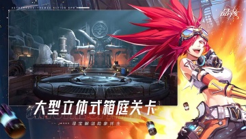 晶核coa 第1张图