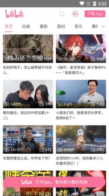 小方块工具箱app 第1张图
