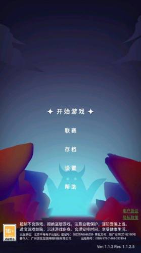 影之英雄谭 第1张图