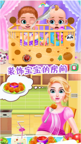 怀孕妈妈公主宝贝 第1张图