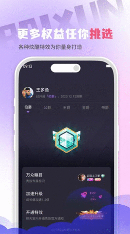 萌鸭相机 第1张图