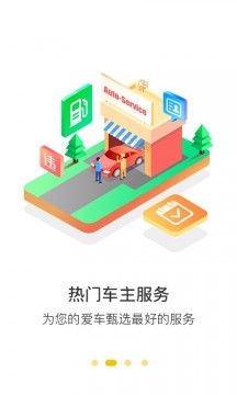 360行车记录仪app 第1张图