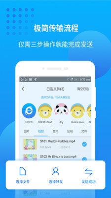 万能联播app 第1张图