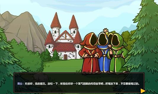 魔能方碑之巫 第1张图