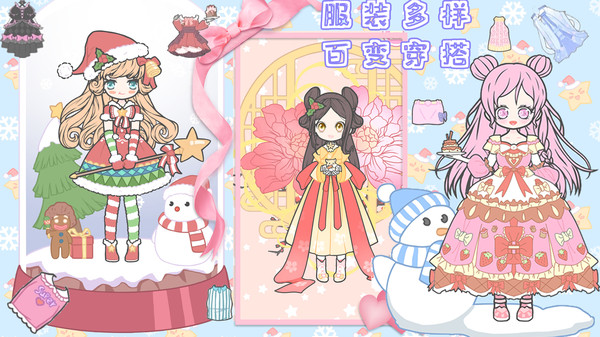 恋爱少女暖暖换装免费版 第1张图
