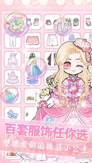 装扮我的古风公主手机版 第1张图