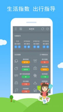 七彩 第1张图