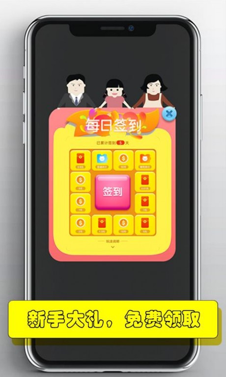 疯狂魔鬼城手游版app 第1张图