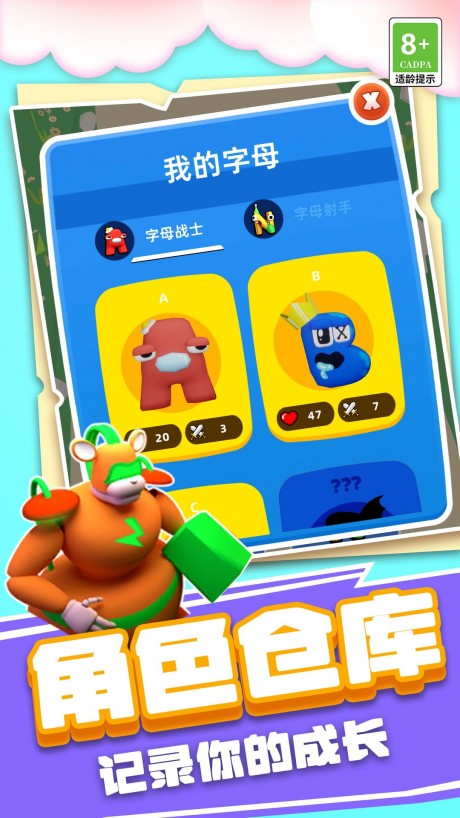 怪兽王国大战免费官方版 第1张图