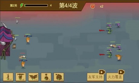 动物园友汇无双免费 第1张图
