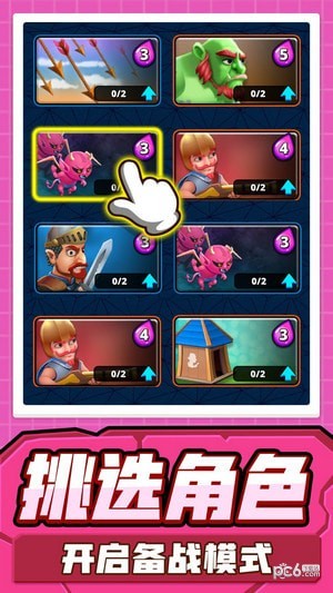 疯狂的士兵免费版 第1张图