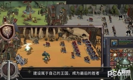 王国养成2 第1张图