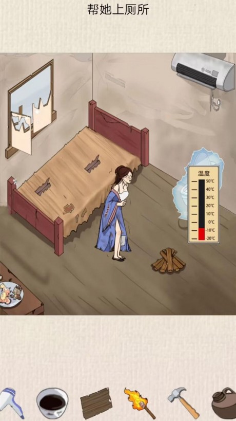 房屋改造模拟器游戏 第1张图