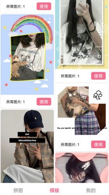 电影台词拼图 第1张图