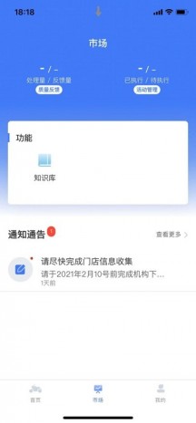 钱江dms官方版 第1张图