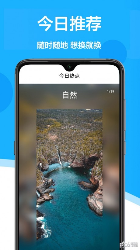 手机壁纸 第1张图