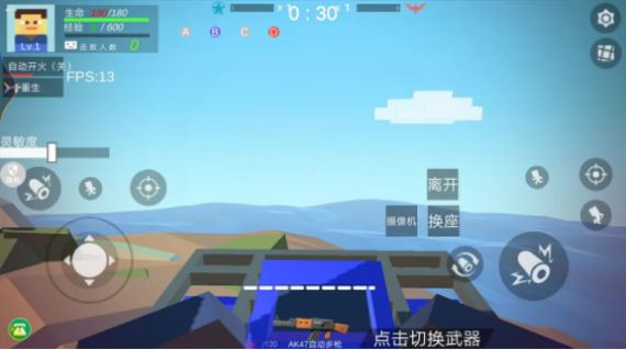 模拟像素射击游戏 第1张图
