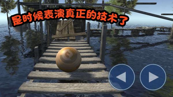 球球你了游戏 第1张图