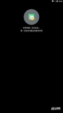 神伤框架游戏 第1张图