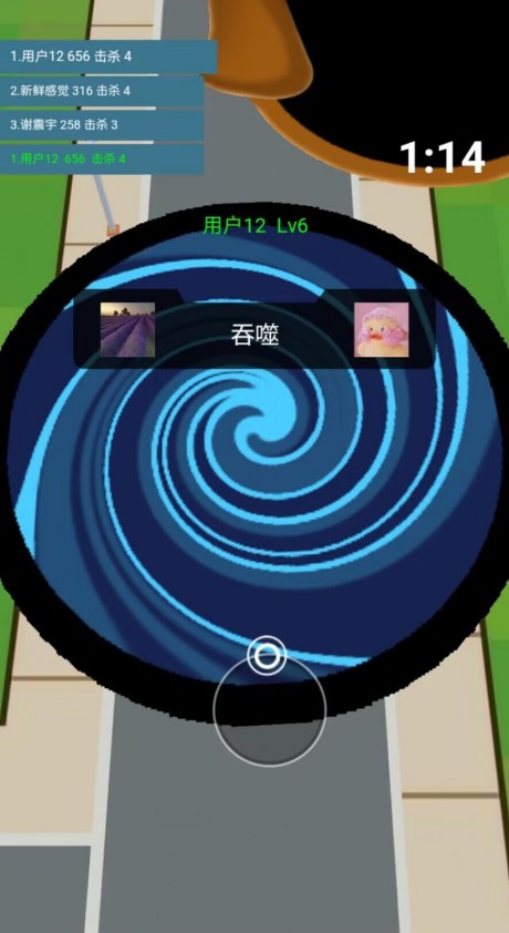 黑洞吃鸡大乱斗手机版 第1张图