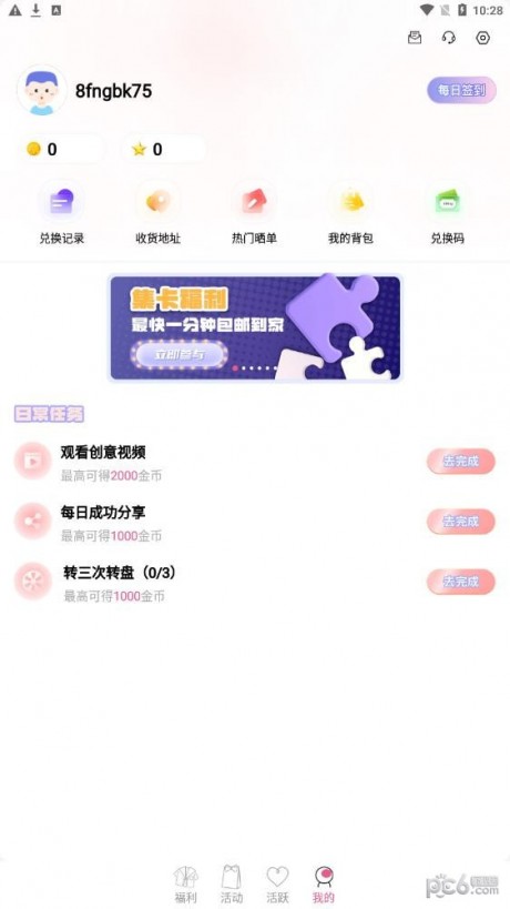次元番单 第1张图
