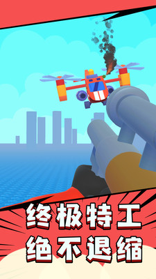 飞刀大师3D 第1张图